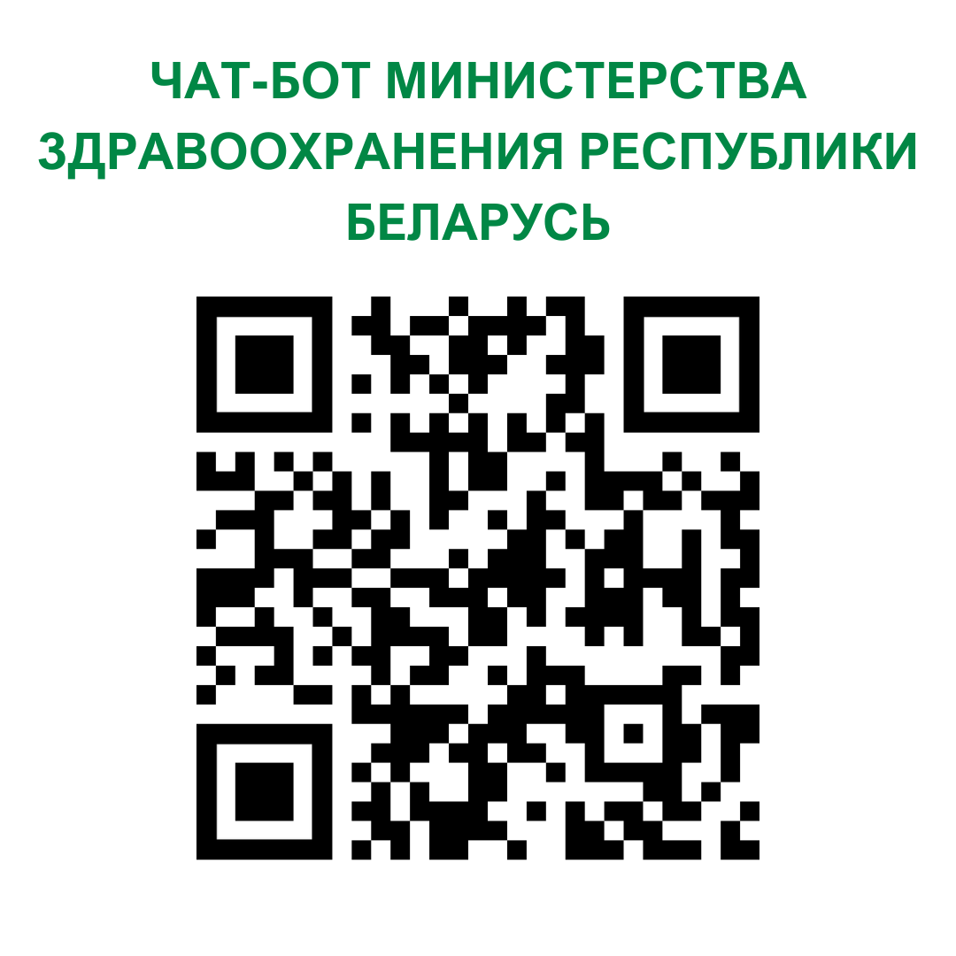 УЗ «21-ая центральная районная поликлиника Заводского района г.Минска»