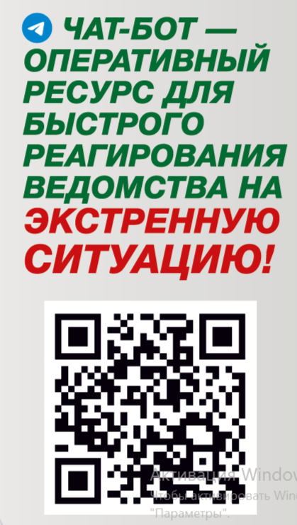 qr cod