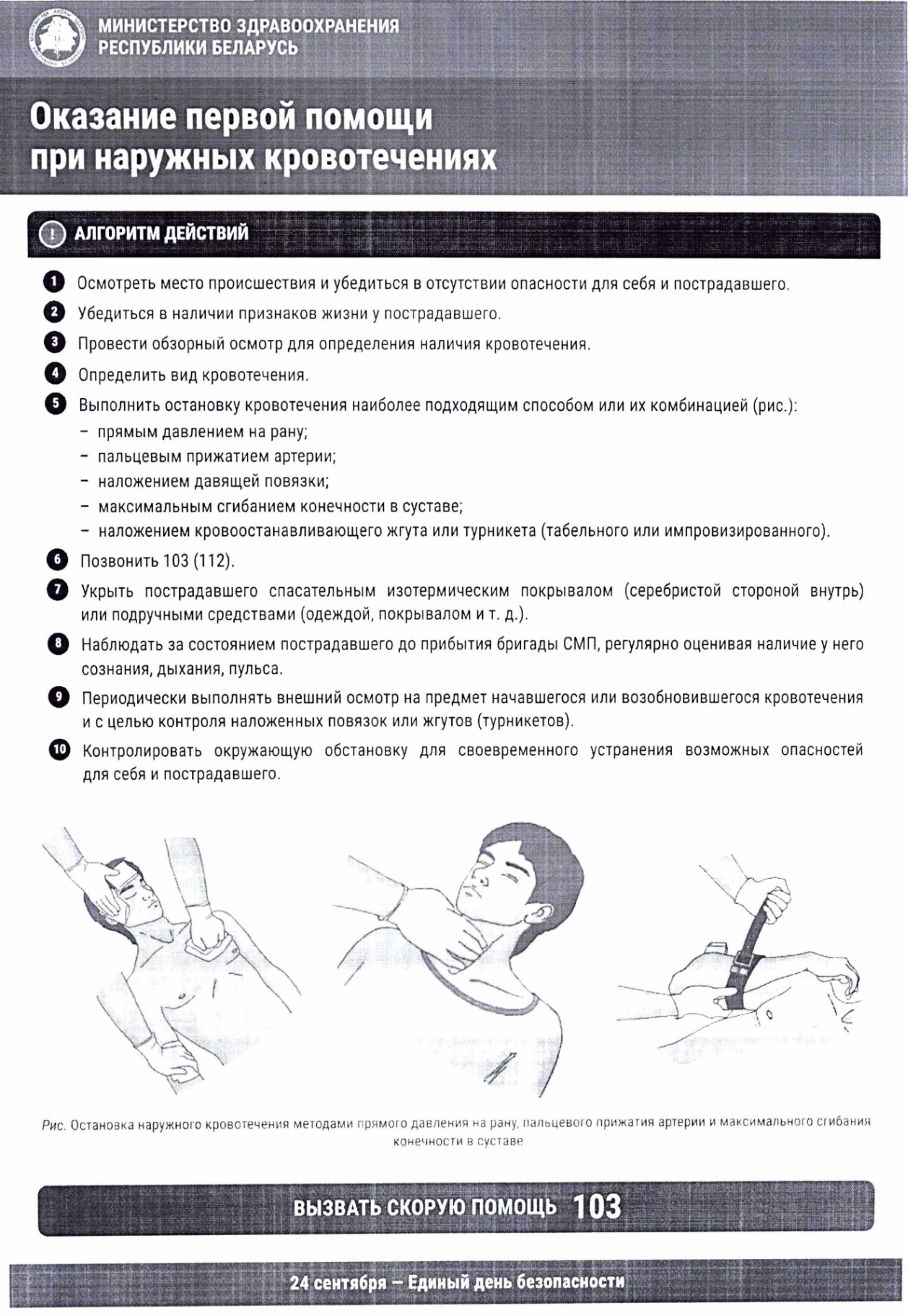 приложение1