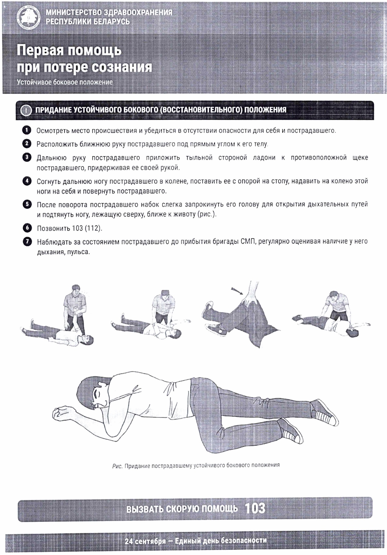 приложение6