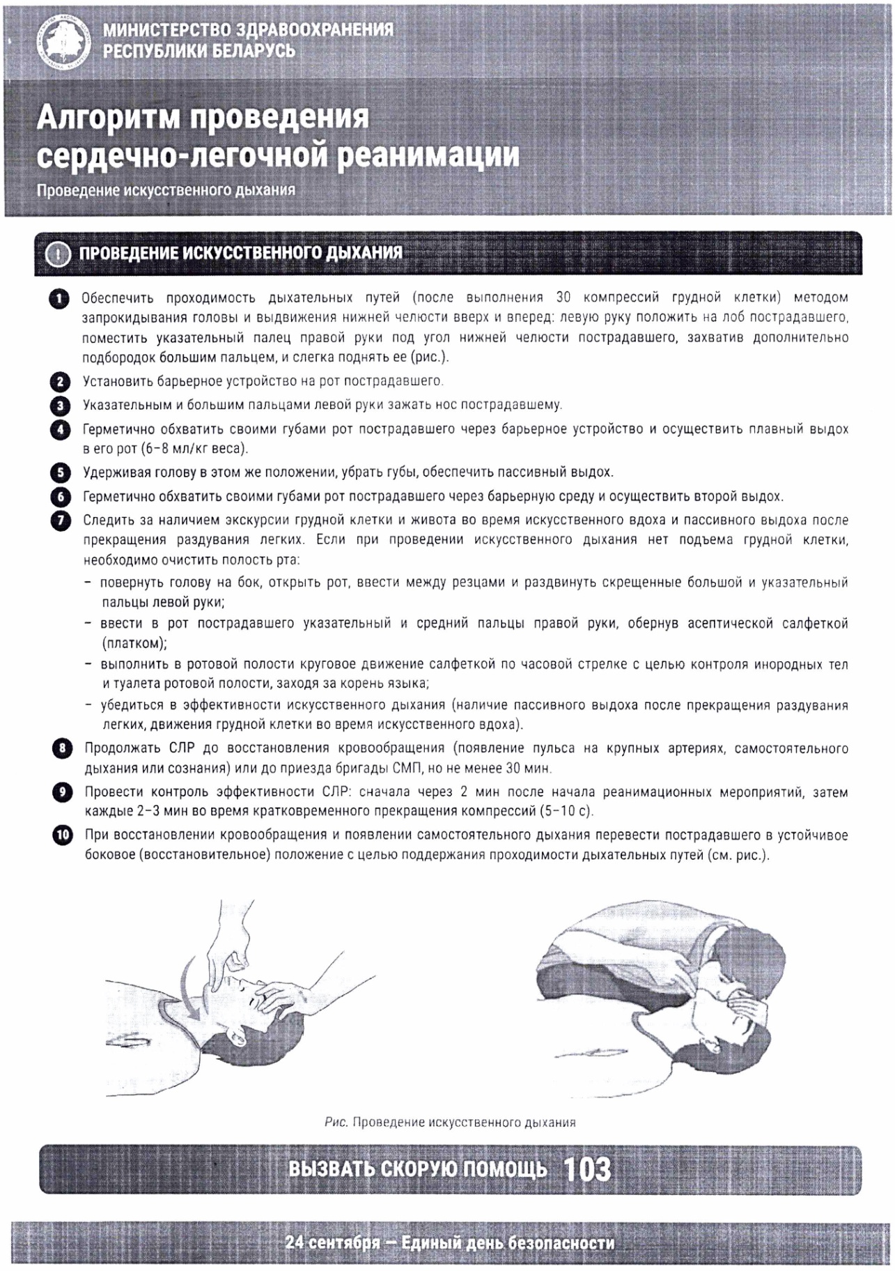 приложение8
